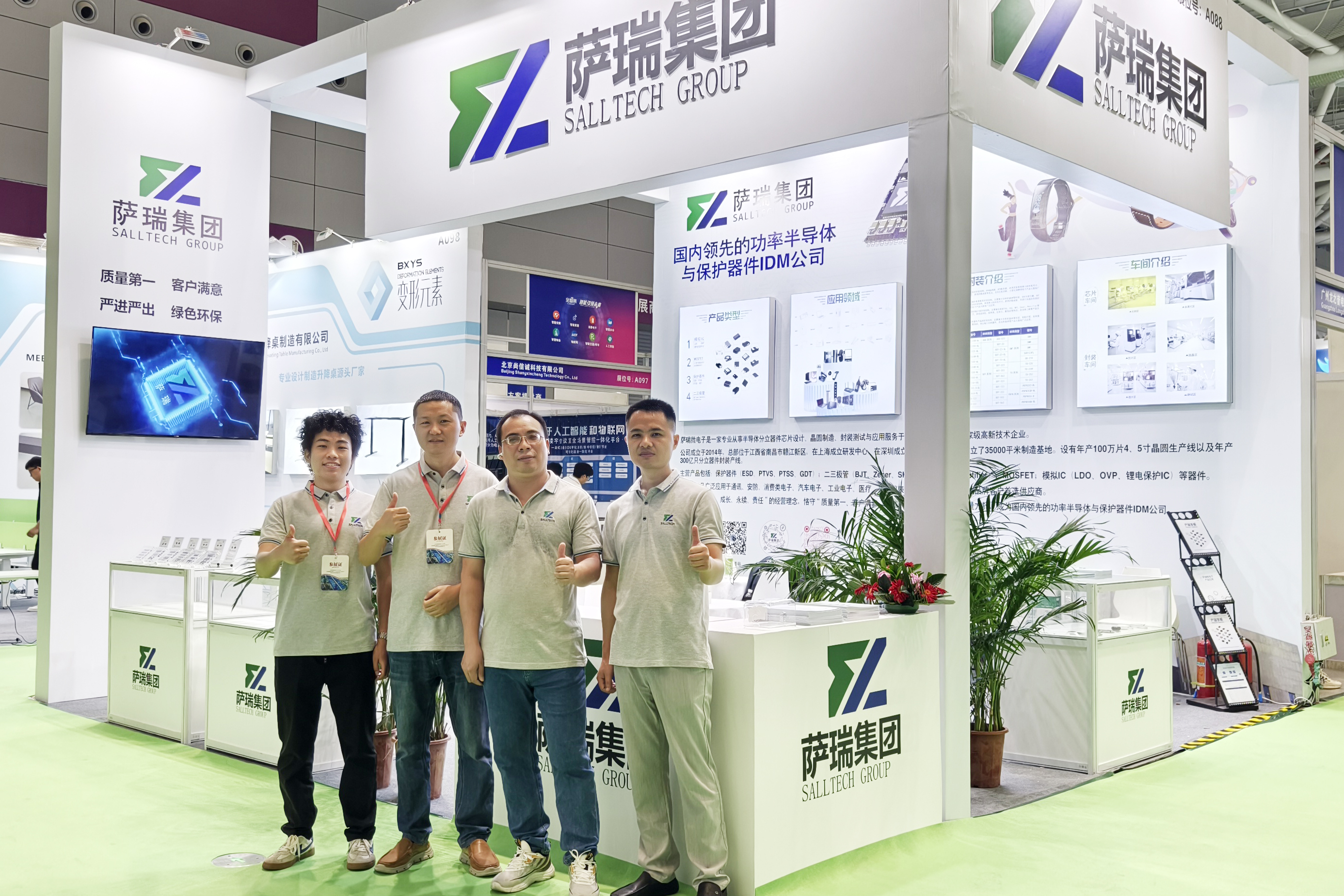 WilliamHill微电子闪耀深圳智能穿戴展会，现场人气火爆！